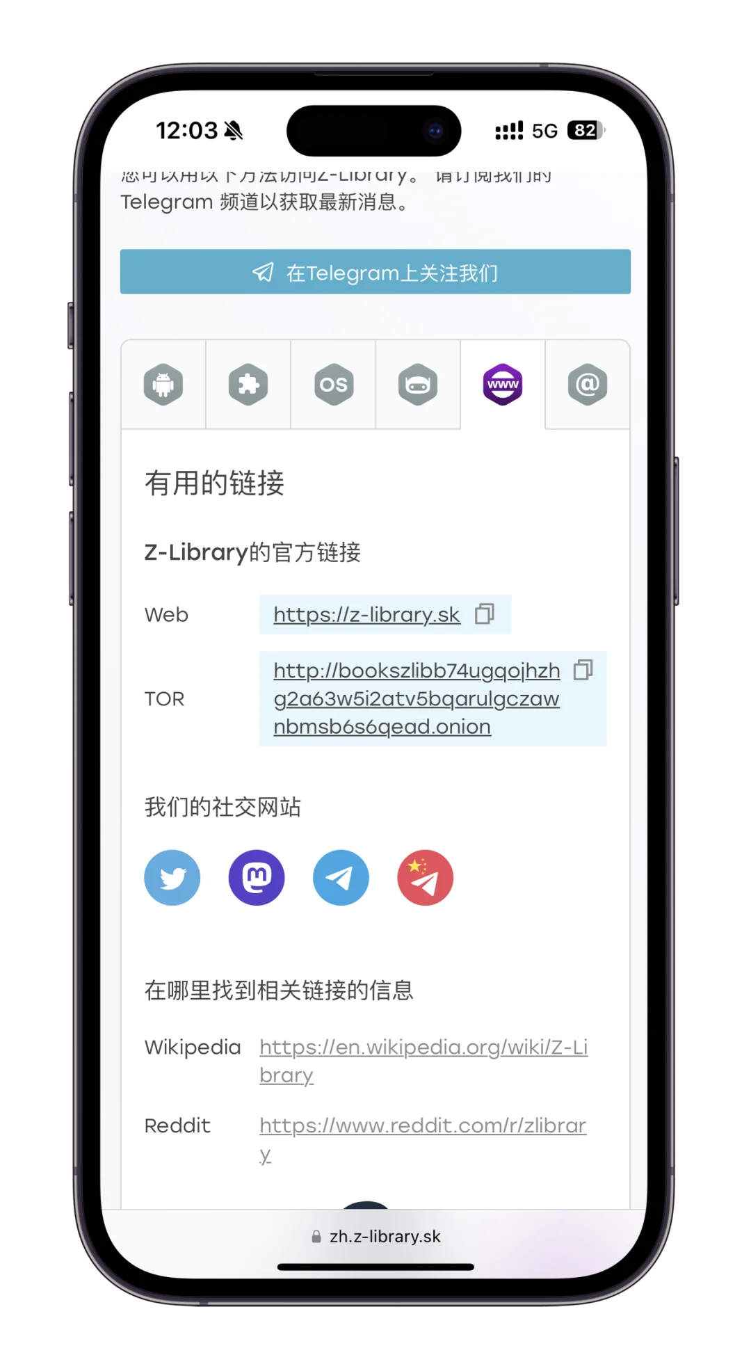 🌟「Zlibrary+某读书软件=电子书自由！」👍