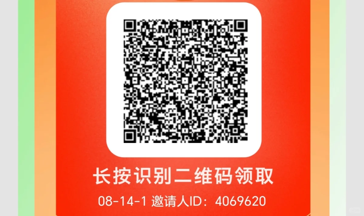 阅读挣，30一轮