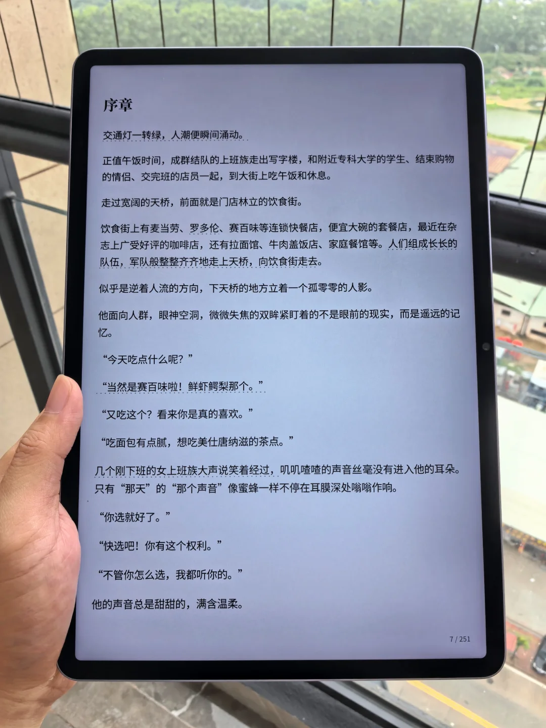 到底有没人知道kindle的正确用法啊！快来看