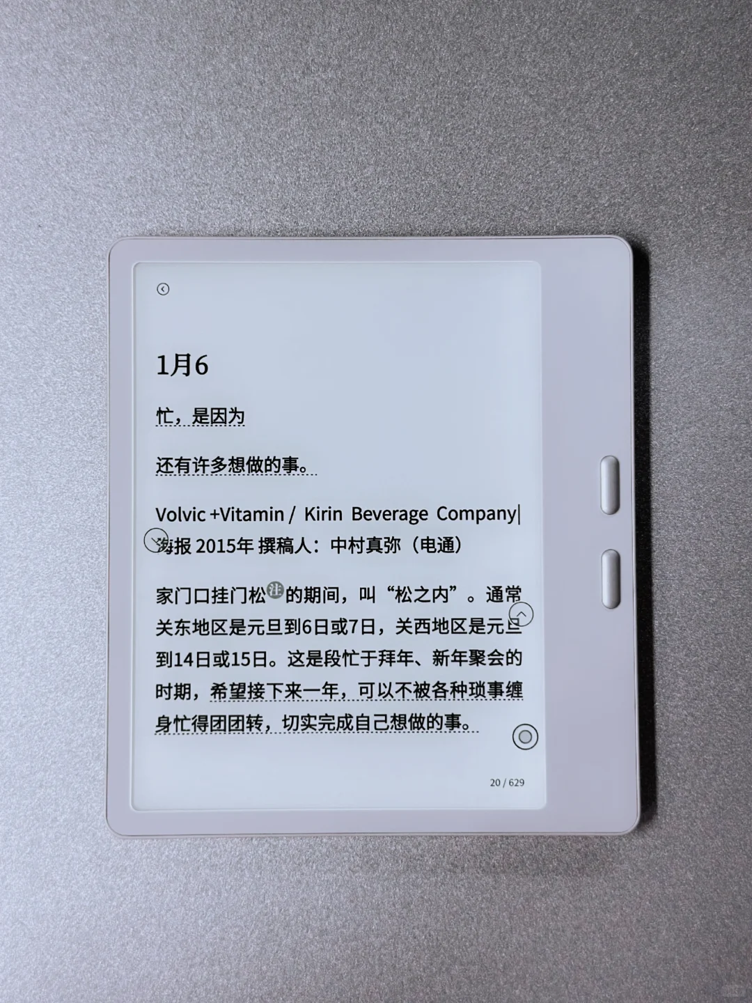 为什么不建议买文石leaf5