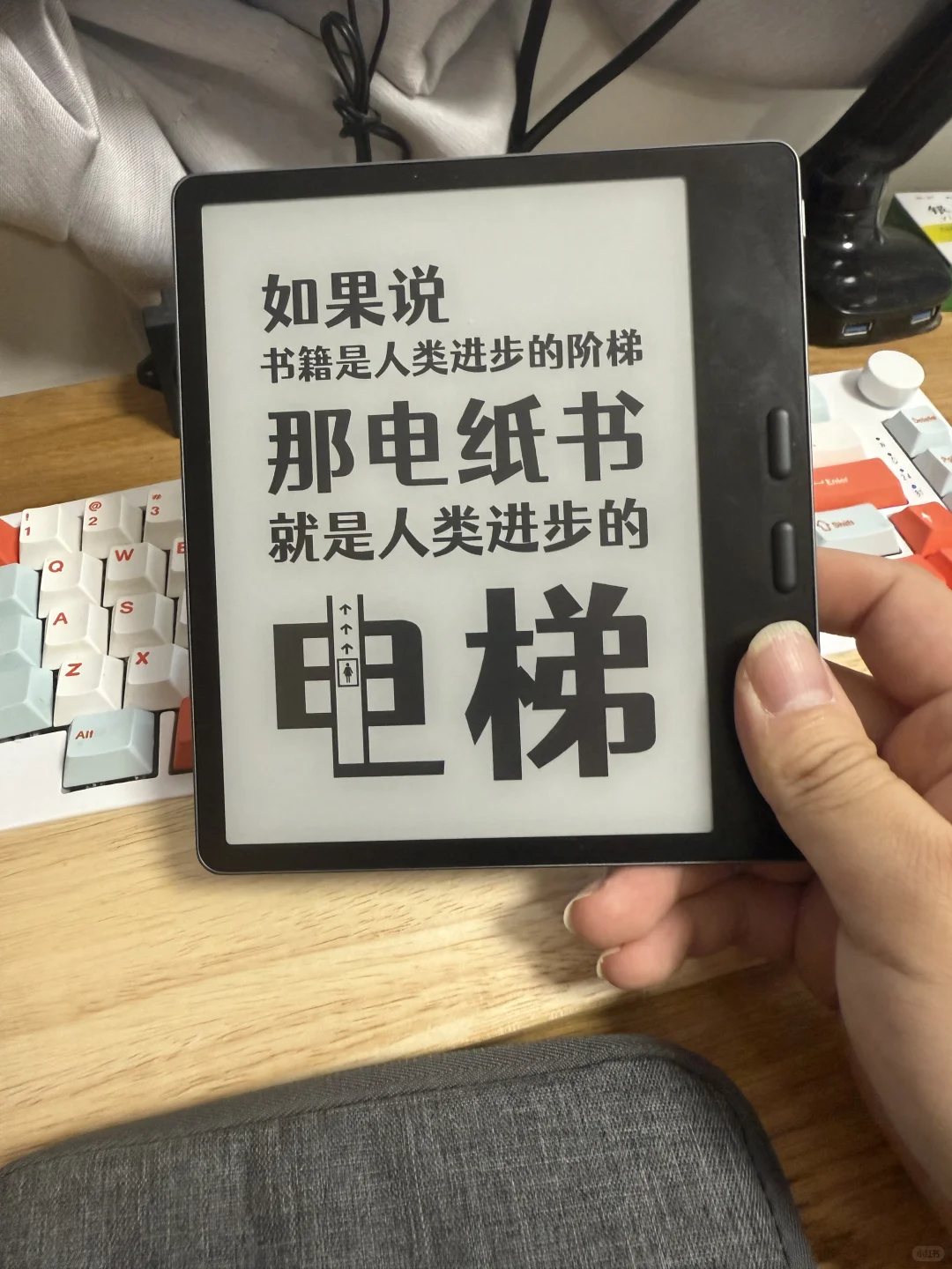 文石leaf5使用一周体验