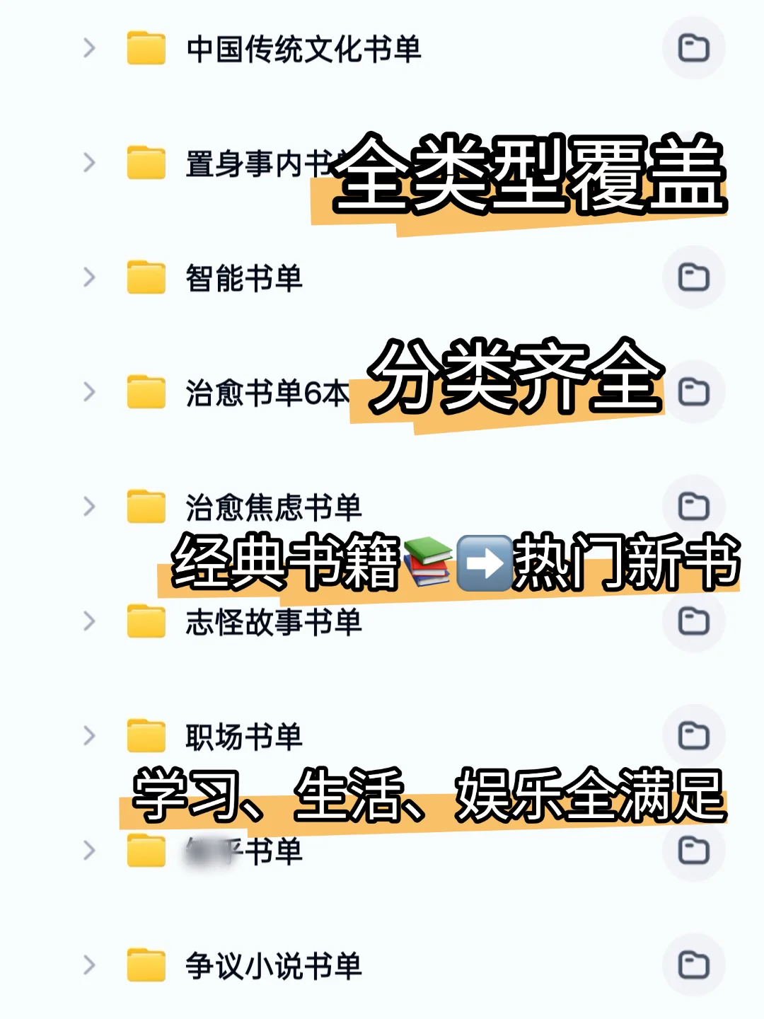 感谢小红书啊！！！电子书自由啦！！！