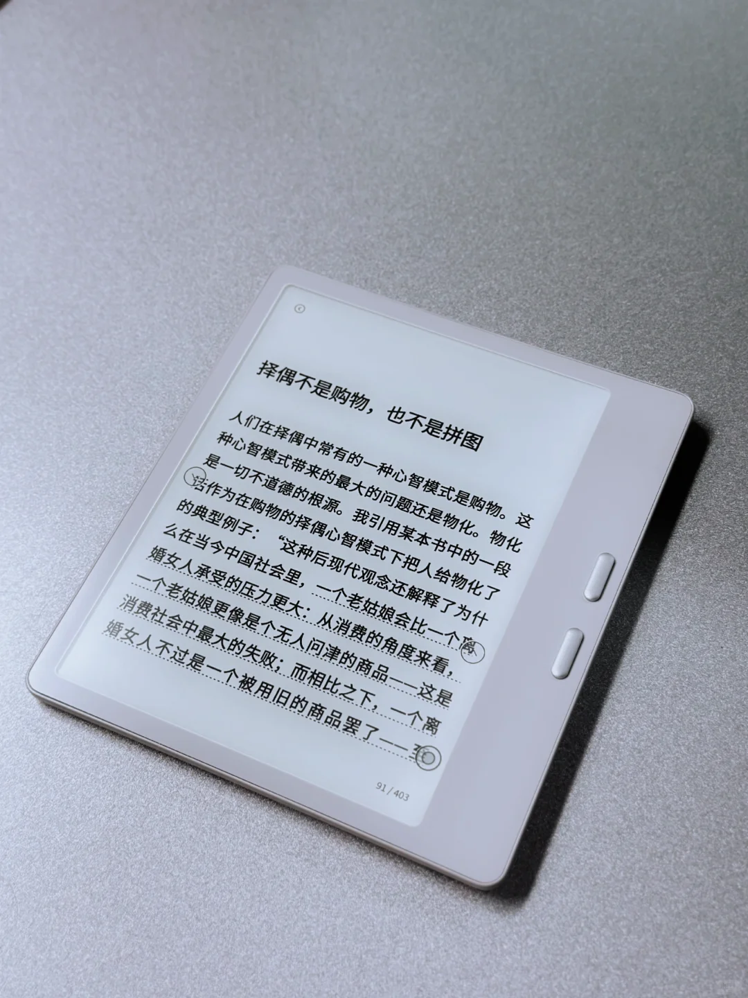 为什么不建议买文石leaf5
