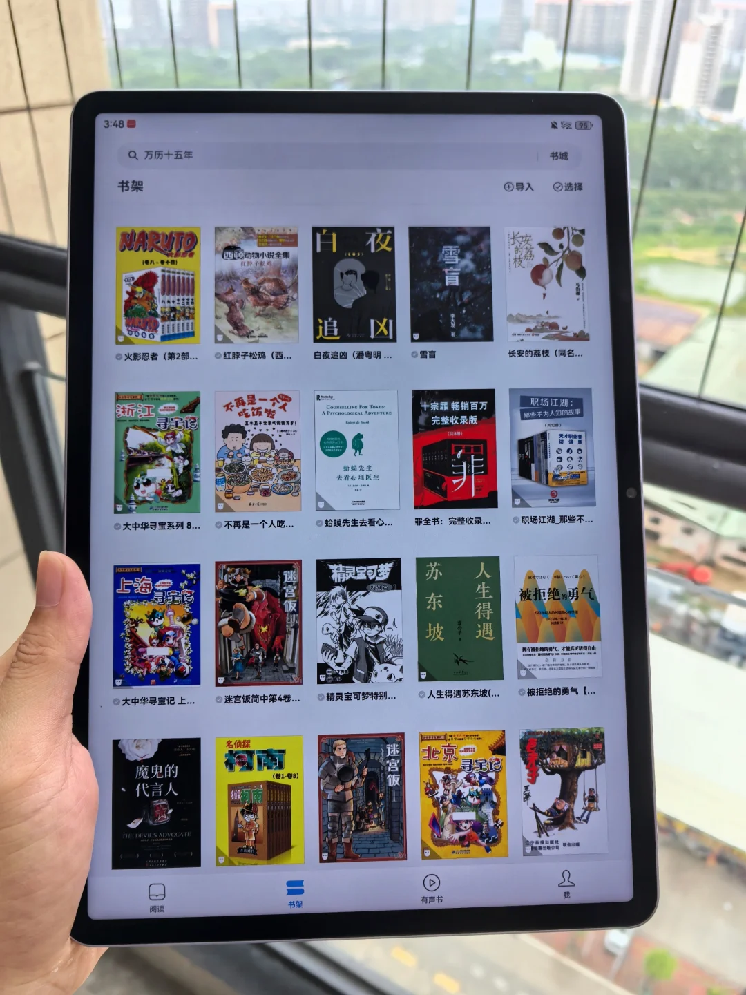 到底有没人知道kindle的正确用法啊！快来看