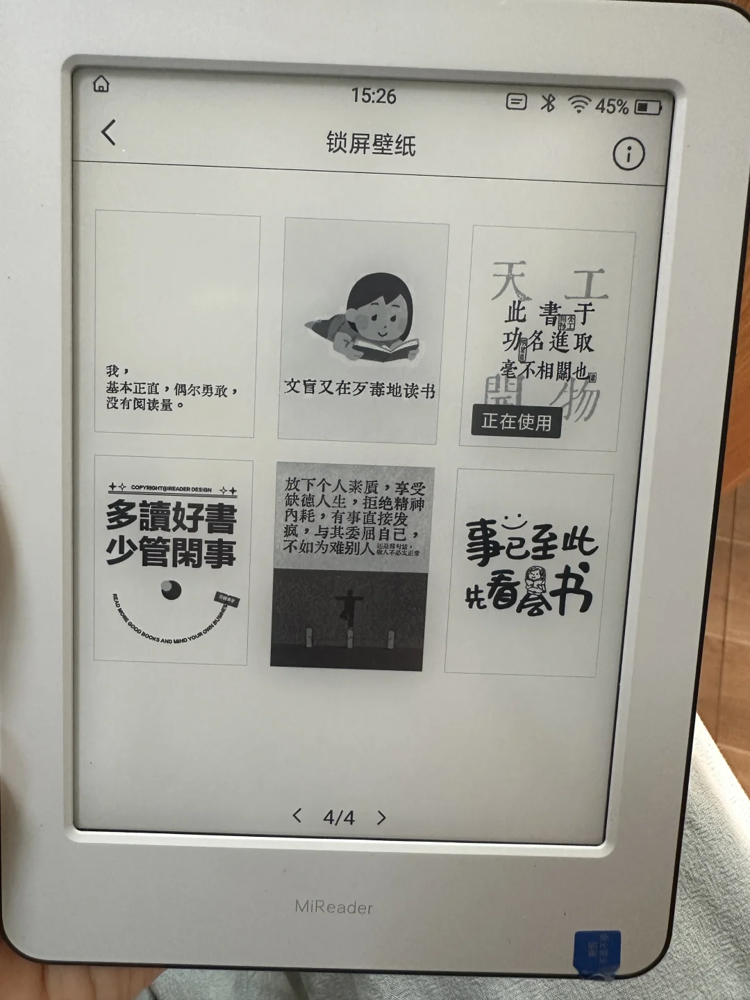 太喜欢我的新玩具啦！