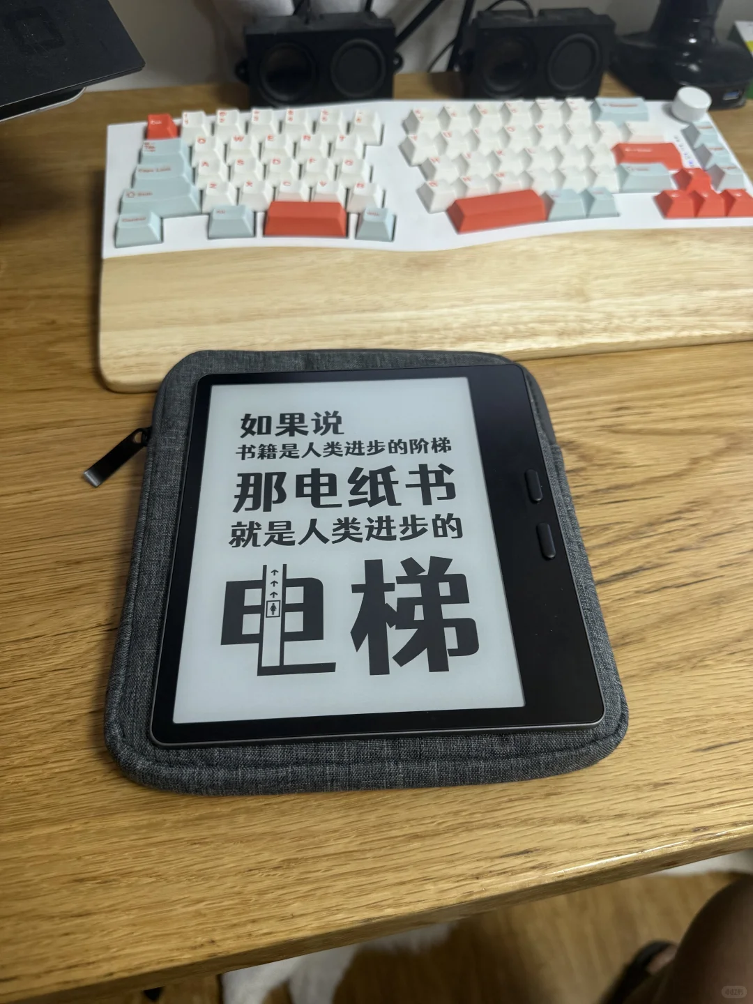 文石leaf5使用一周体验