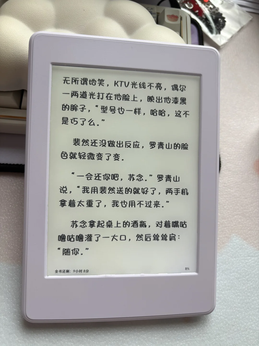 kpw3新色卡