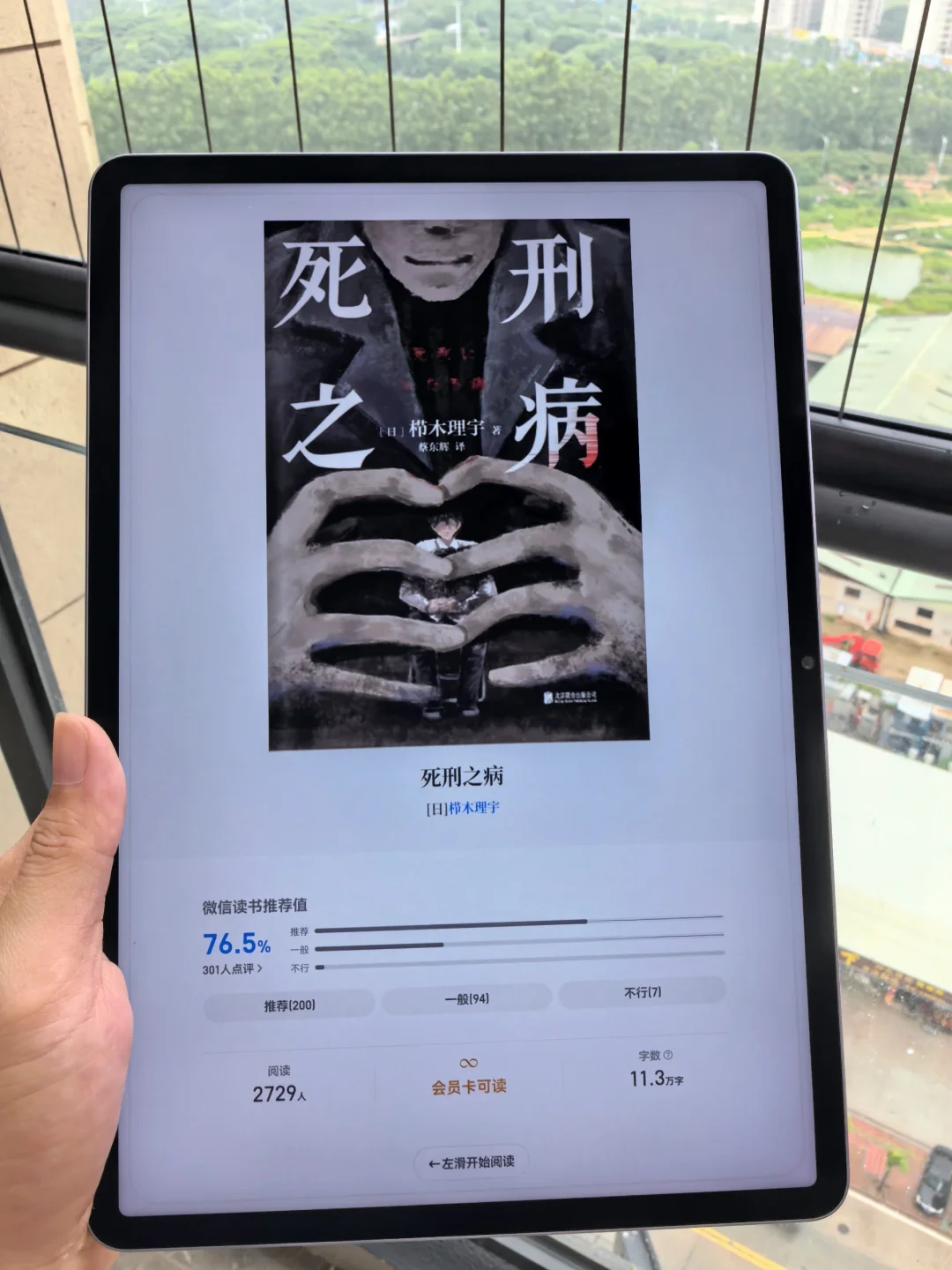 到底有没人知道kindle的正确用法啊！快来看