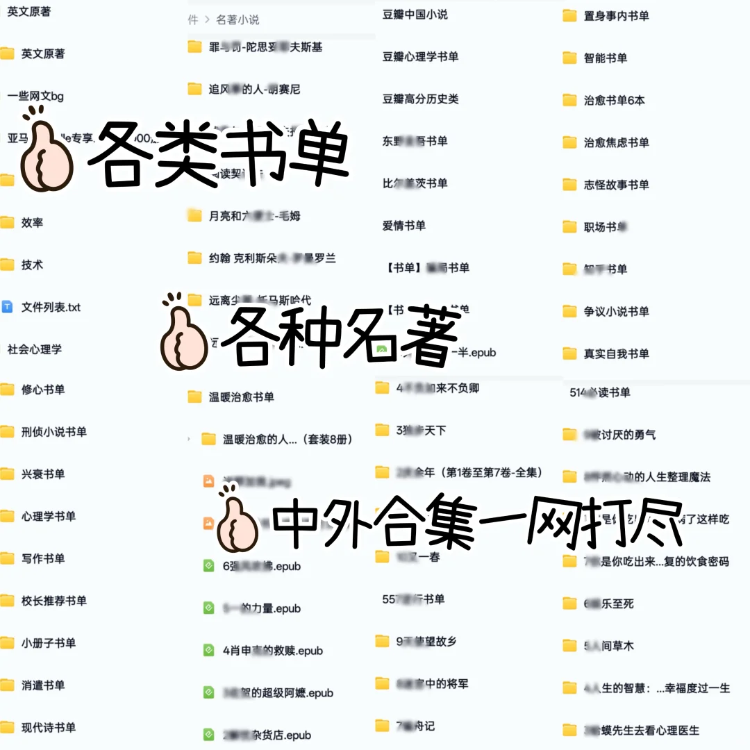 感谢小红书啊！！！电子书自由啦！！！
