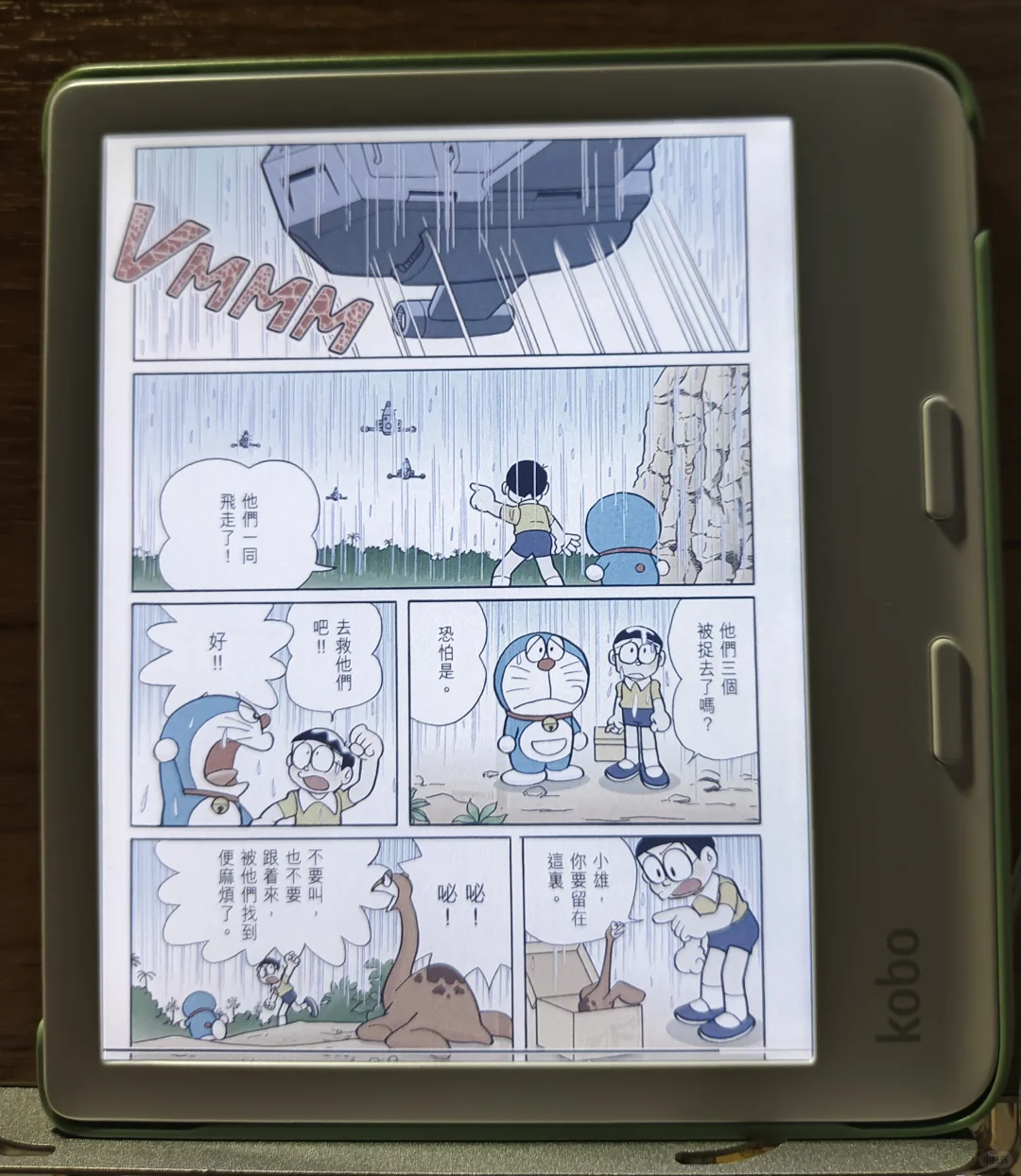 是新的阅读器。