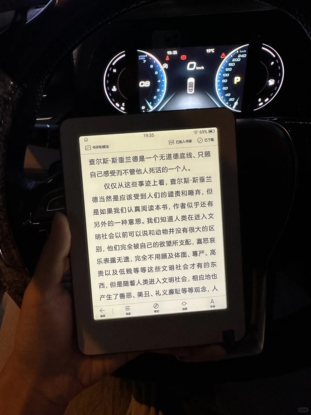太喜欢我的新玩具啦！