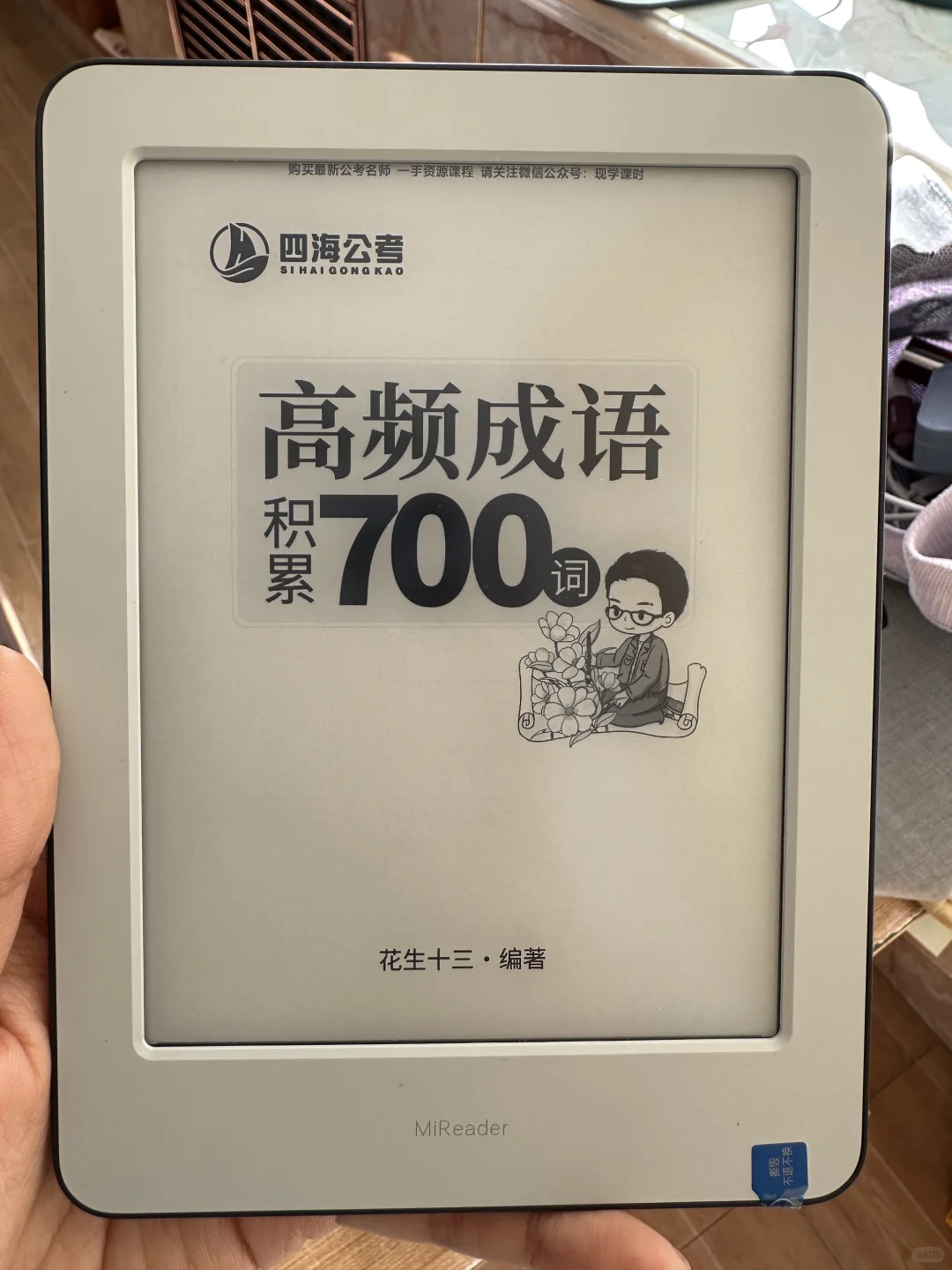 太喜欢我的新玩具啦！