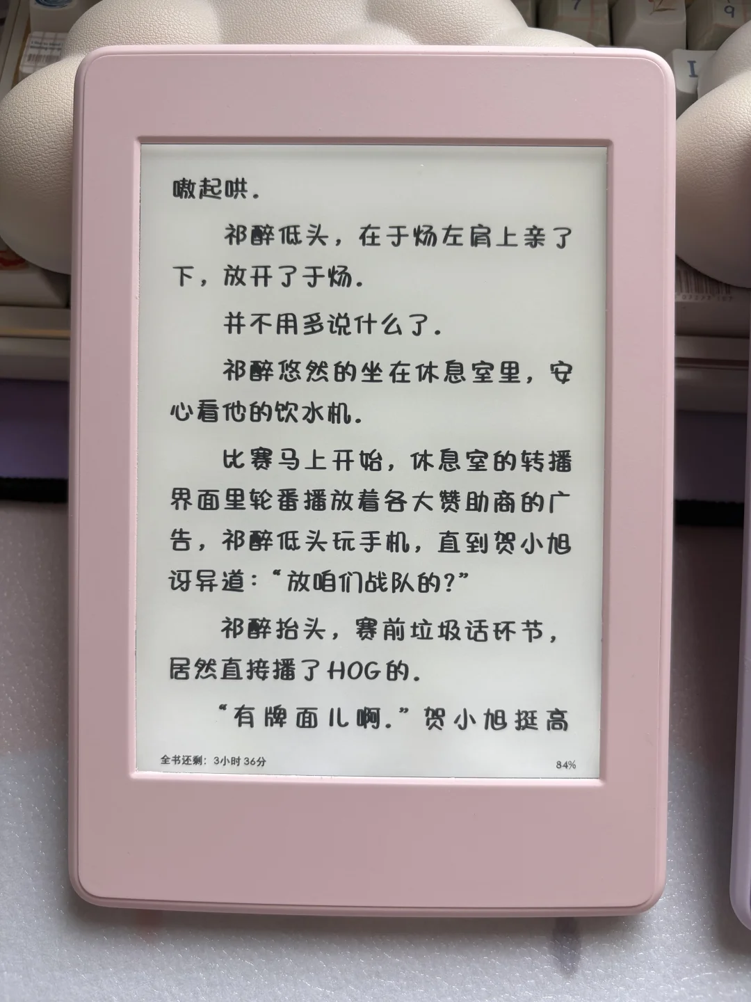kpw3新色卡