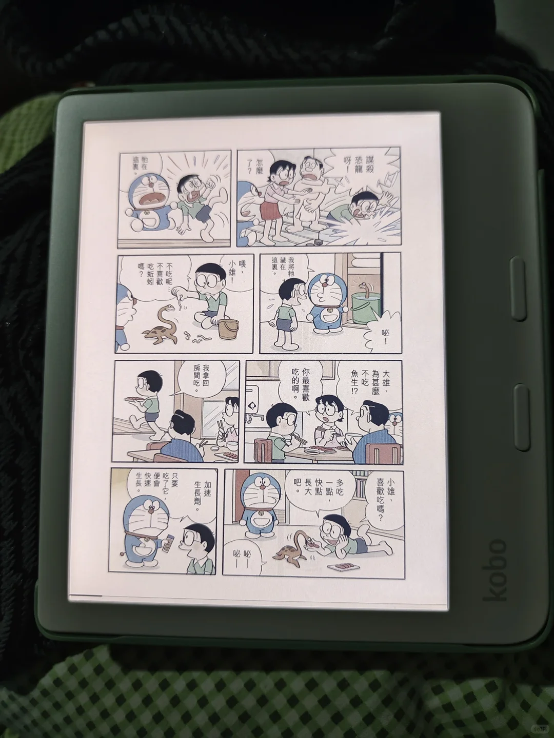 是新的阅读器。