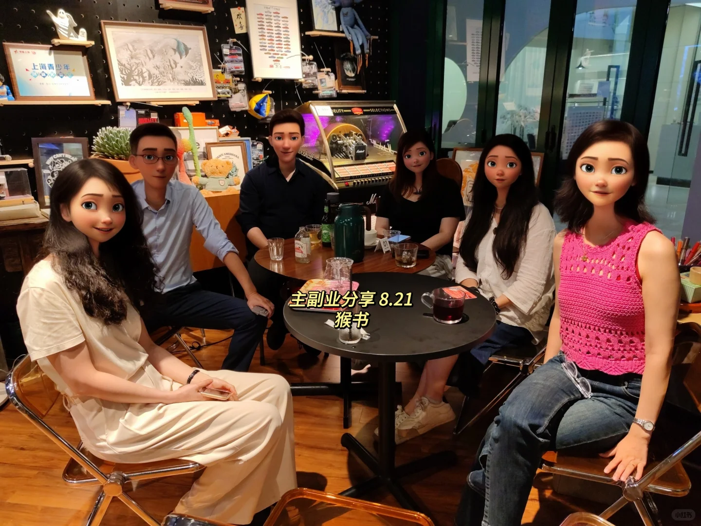 合肥找搭子的，速进