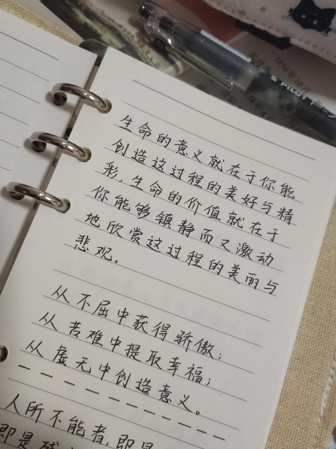 享受阅读，享受思考