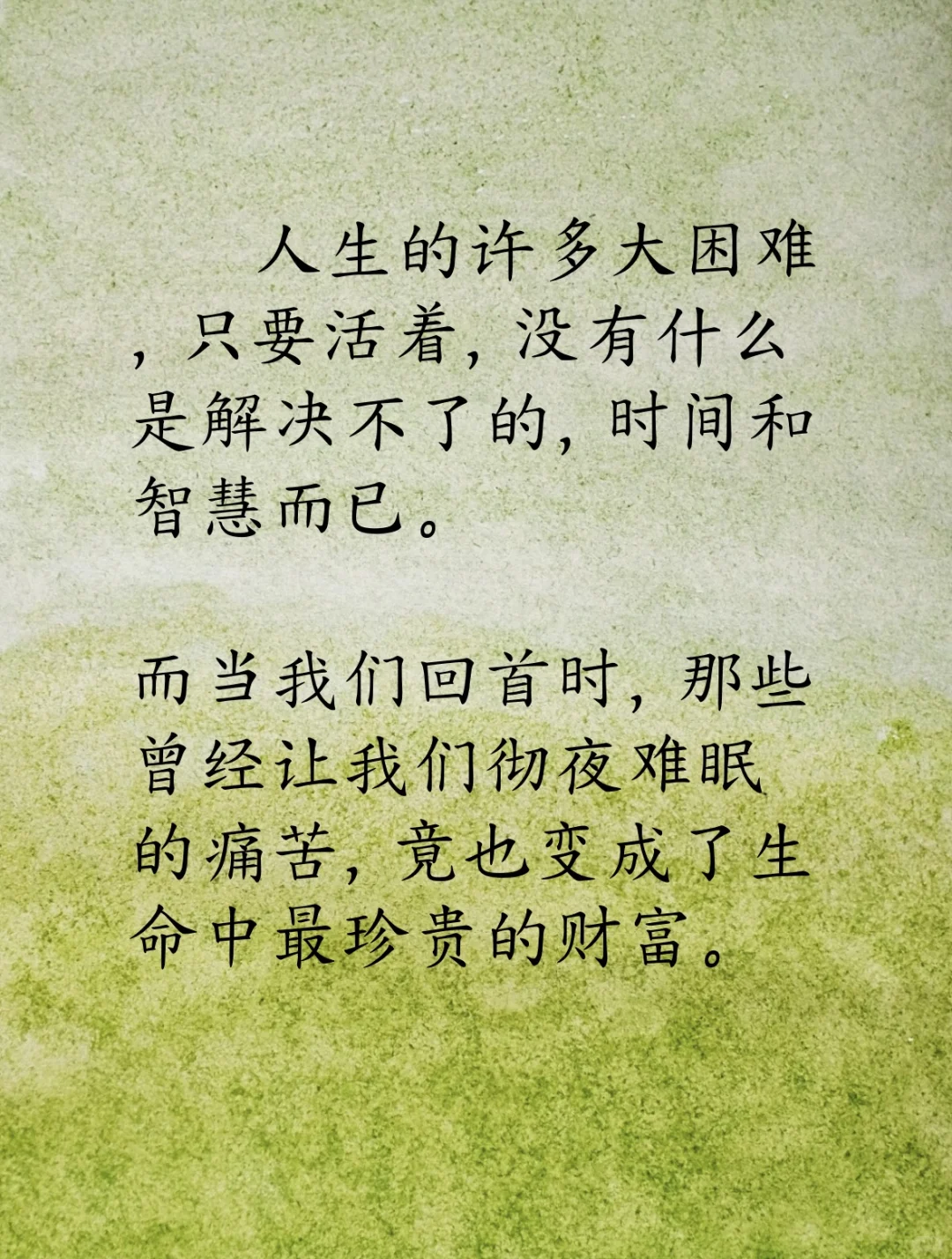 30岁后才读懂三毛📔自由的灵魂，洒脱的文字