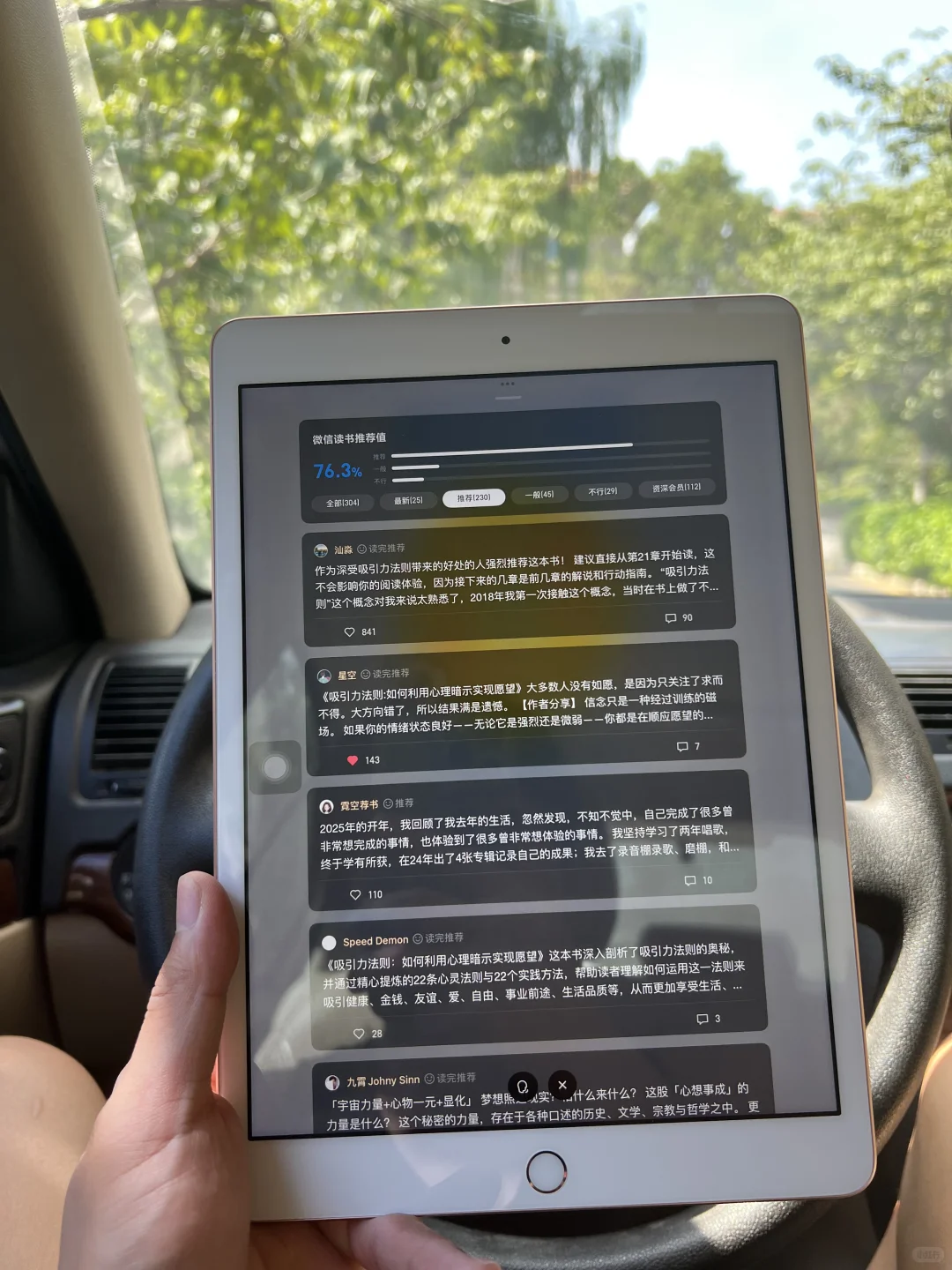 感谢小红书啊，终于让我也读书自由啦！
