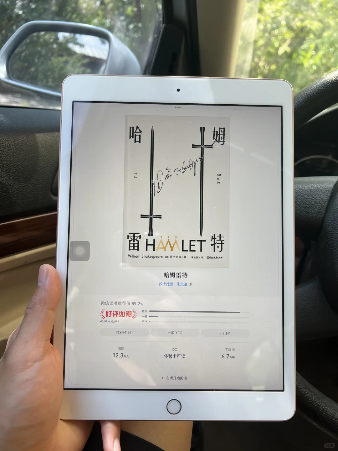 感谢小红书啊，读不完的书！！！