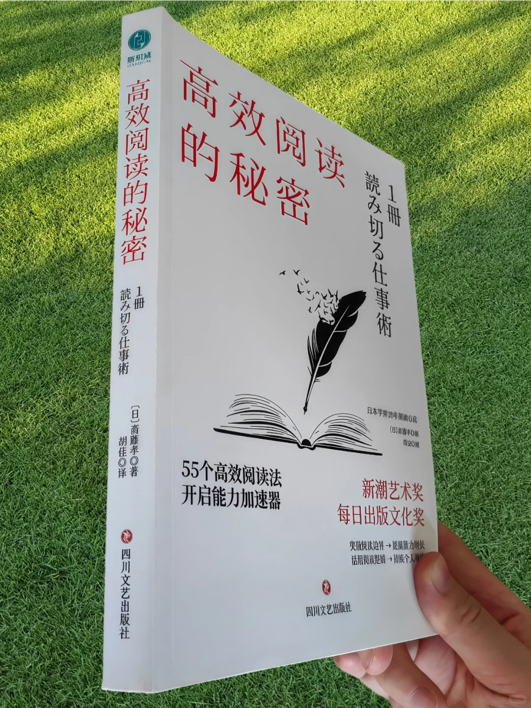 再次阅读，竟发现不同的妙趣