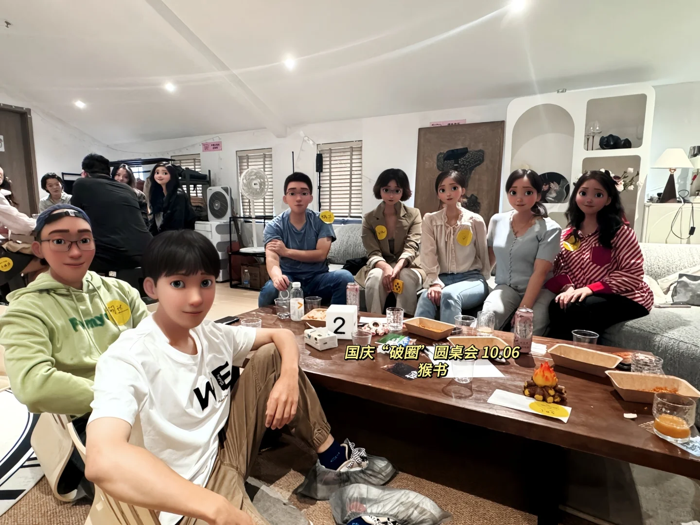合肥找搭子的，速进