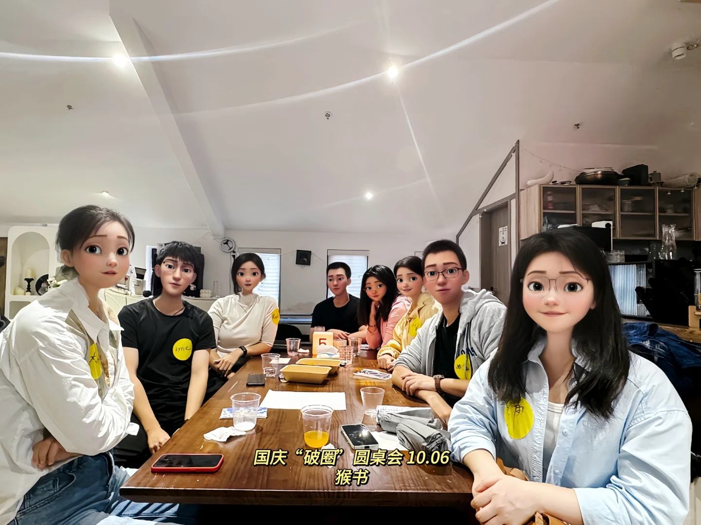 合肥找搭子的，速进
