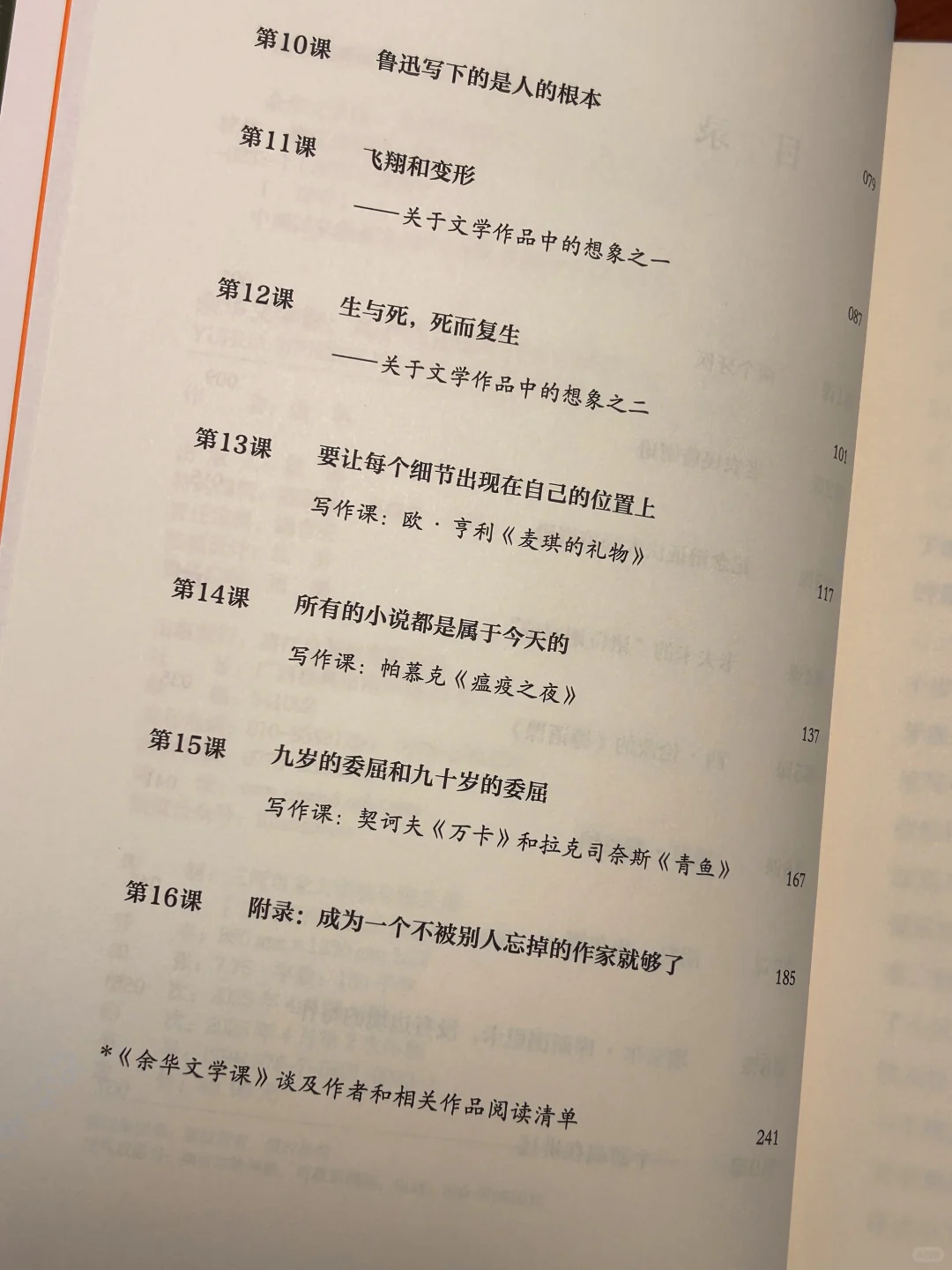 被余华老师这段话狠狠治愈了：