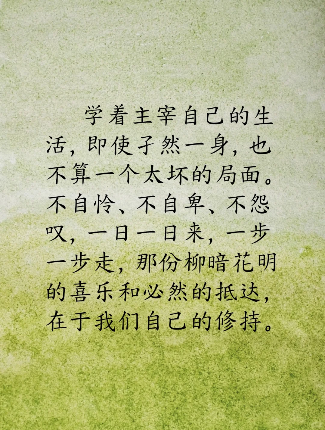 30岁后才读懂三毛📔自由的灵魂，洒脱的文字