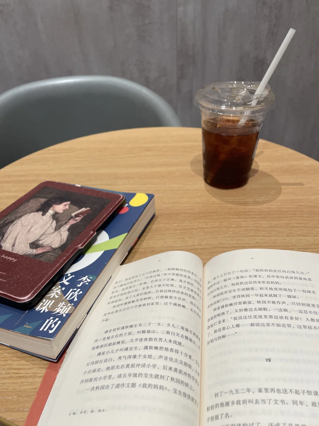 读书和不读书，过得是不一样的人生