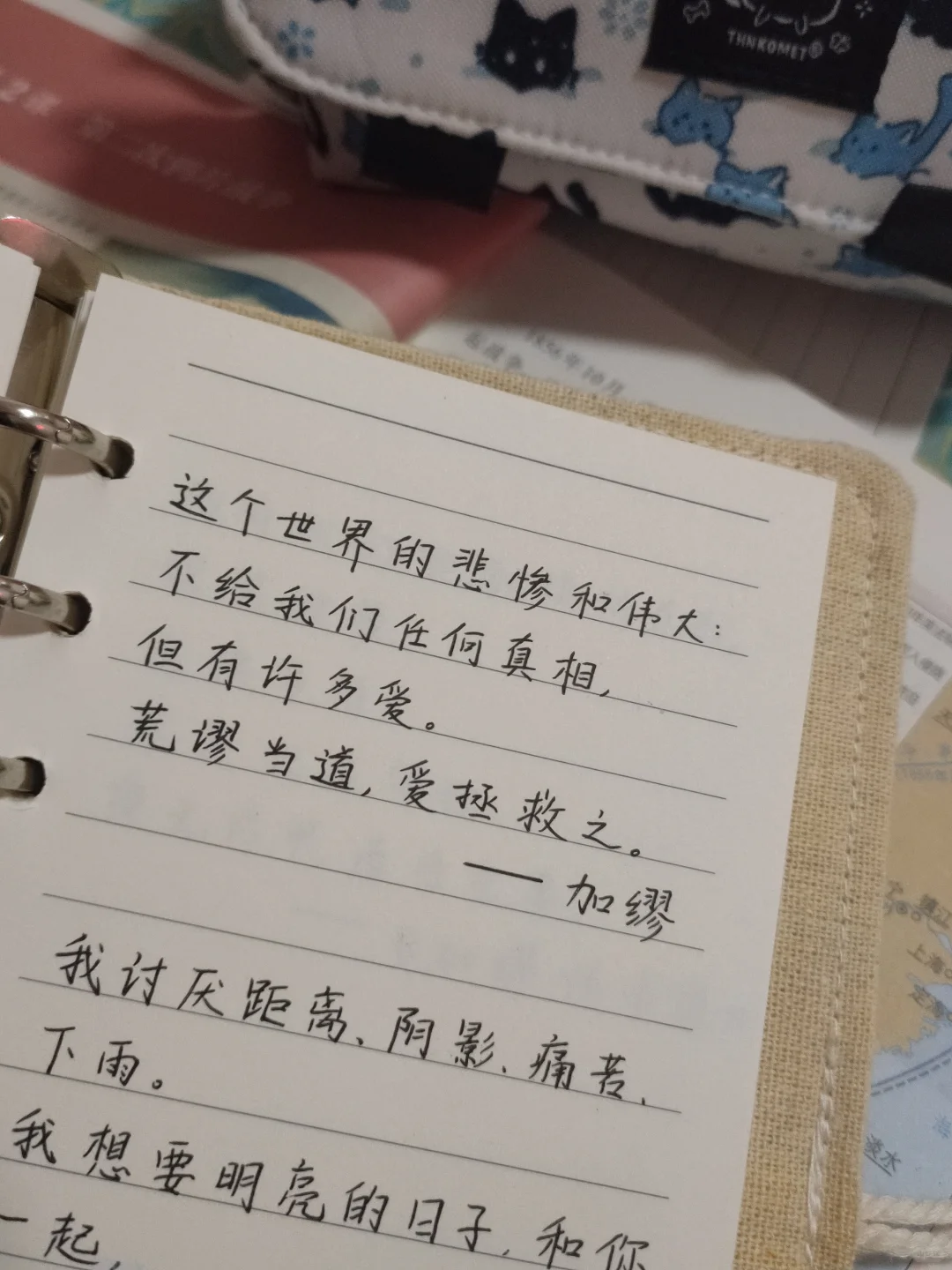 享受阅读，享受思考