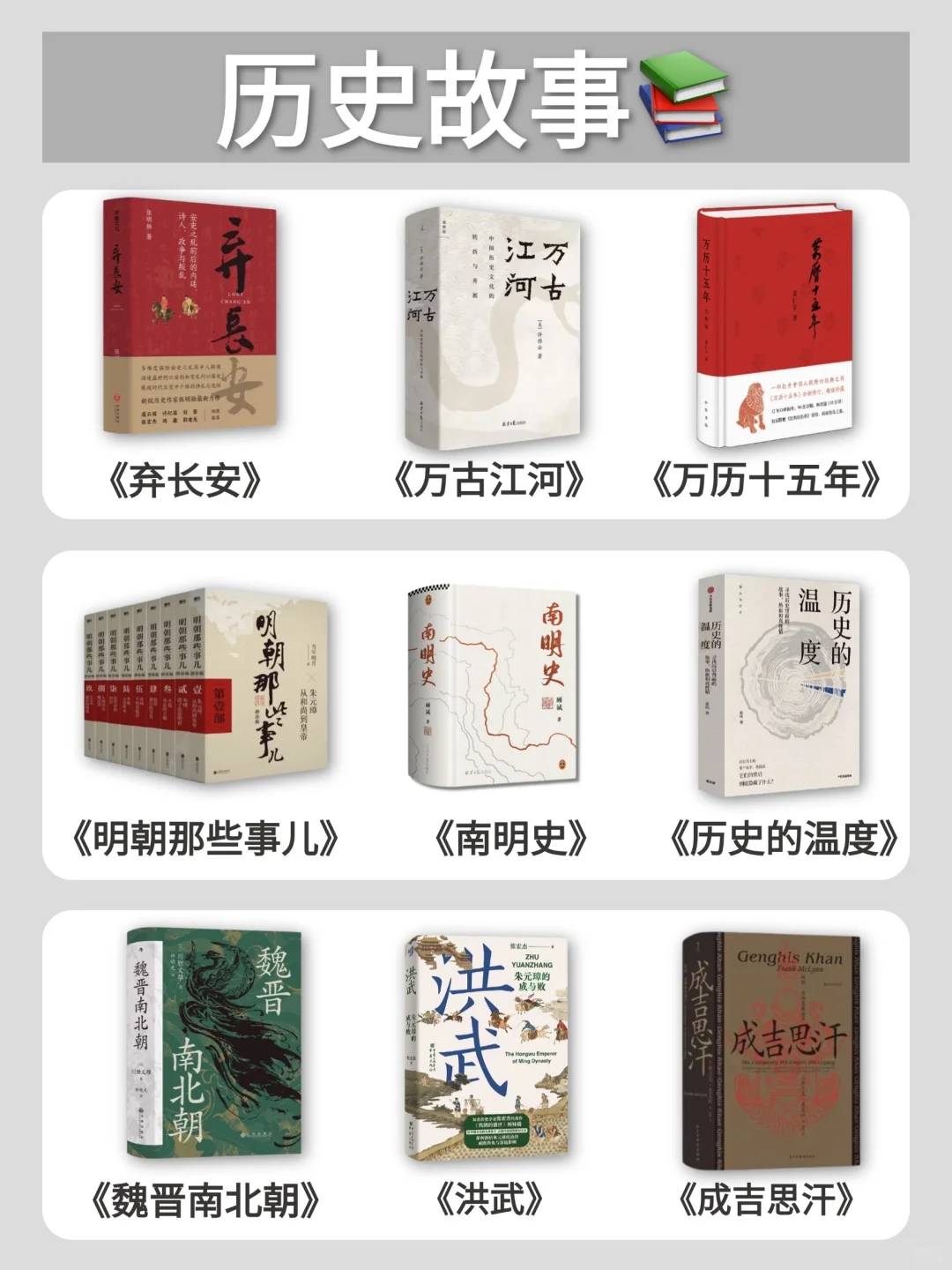 2025下半年逆袭书单，读完脑子真的会变快