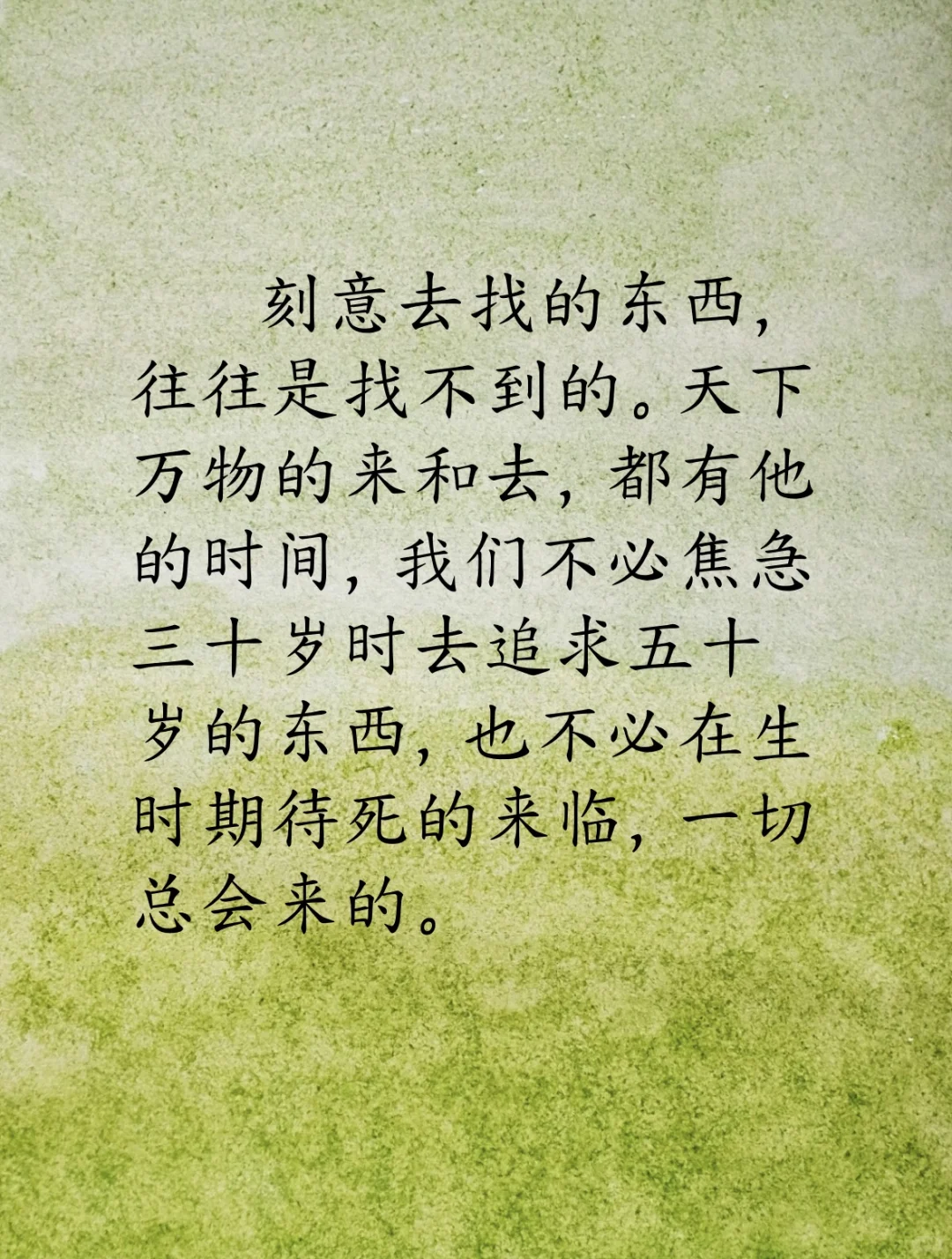 30岁后才读懂三毛📔自由的灵魂，洒脱的文字