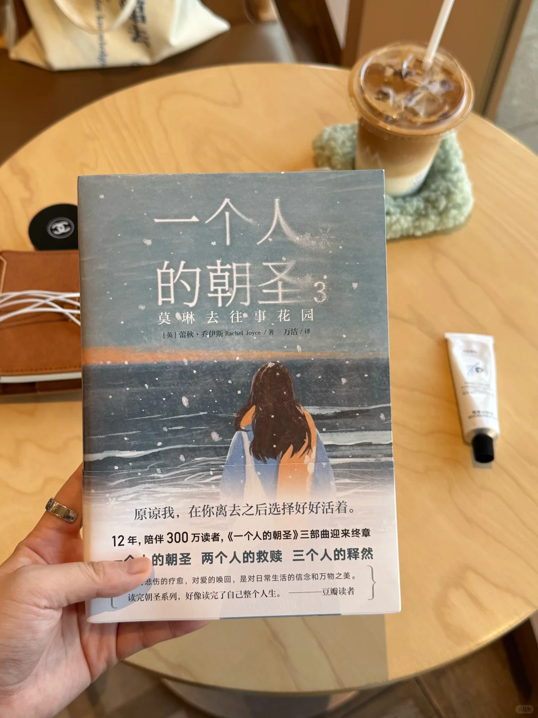 独处、阅读、散步，要敢于去幻想你想要的生活