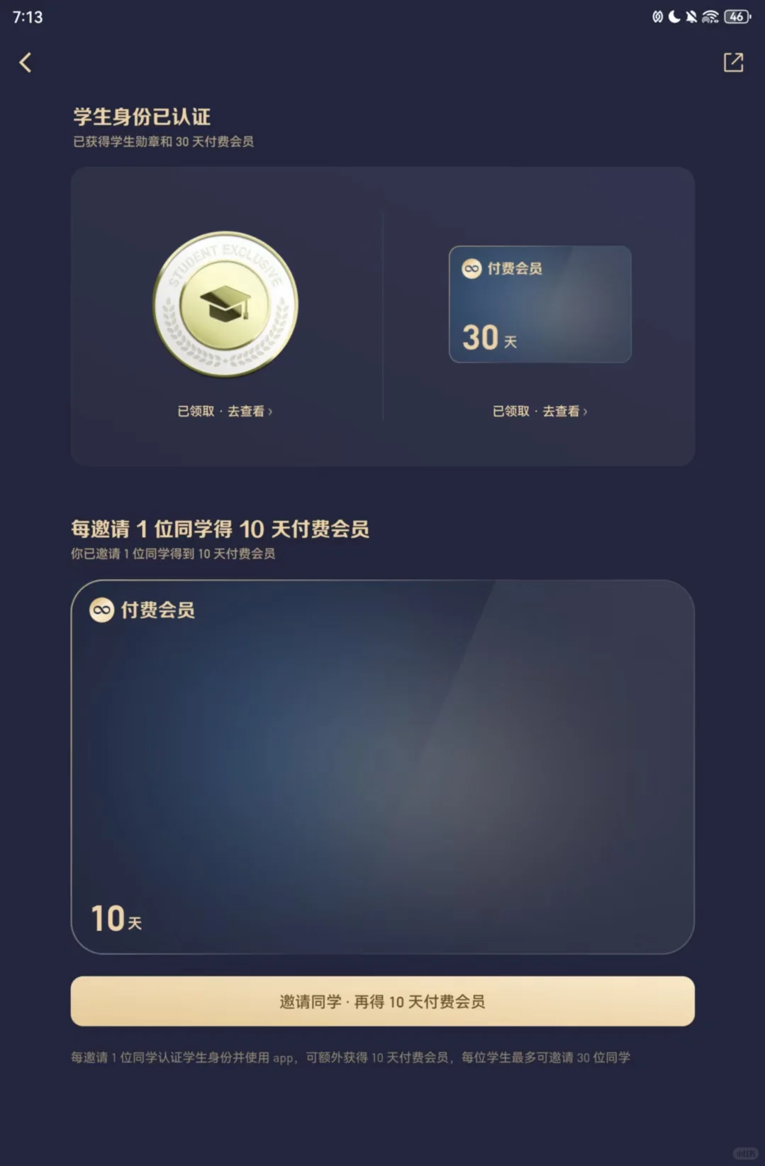 我真的爱死这个微信读书！！