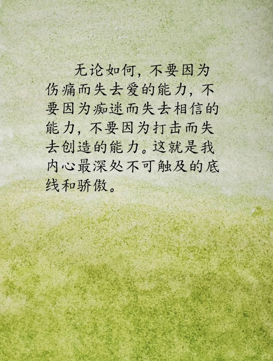 30岁后才读懂三毛📔自由的灵魂，洒脱的文字