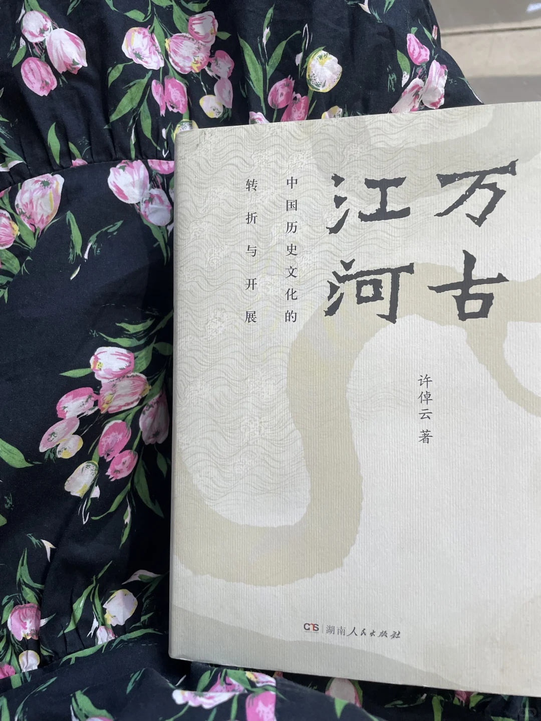 读书和不读书，过得是不一样的人生