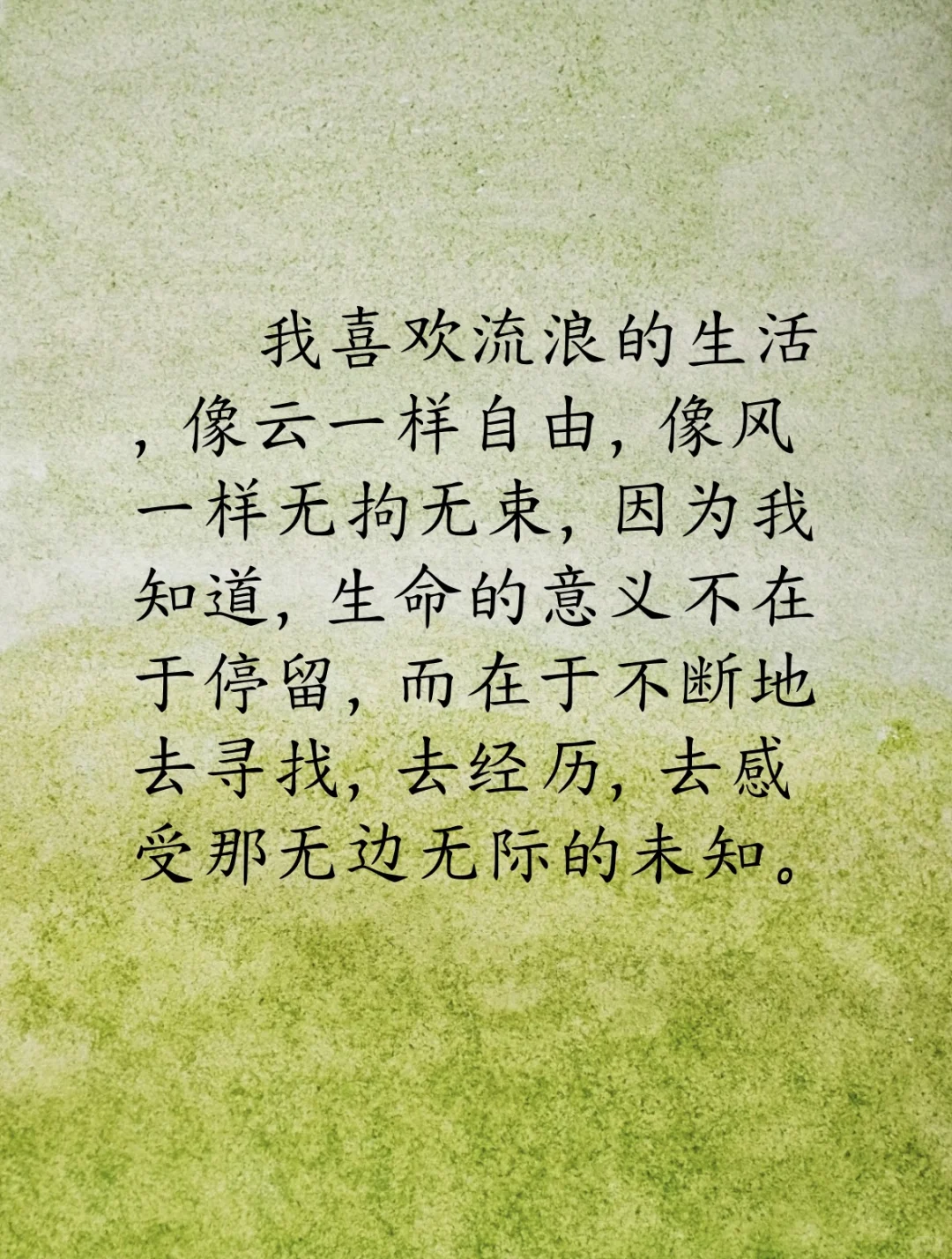 30岁后才读懂三毛📔自由的灵魂，洒脱的文字