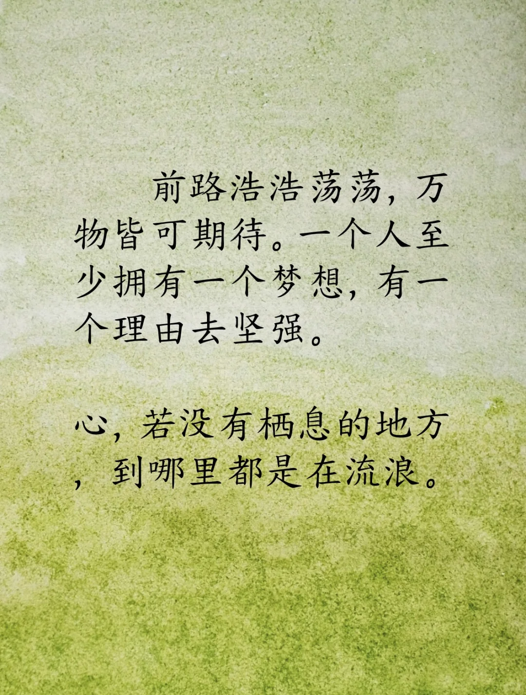 30岁后才读懂三毛📔自由的灵魂，洒脱的文字