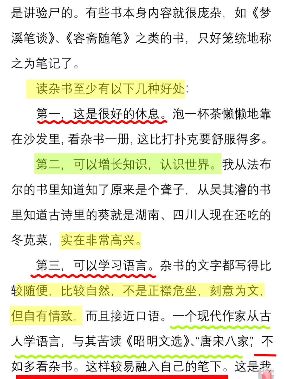 写作小白跟汪曾祺学如何高效建立阅读体系