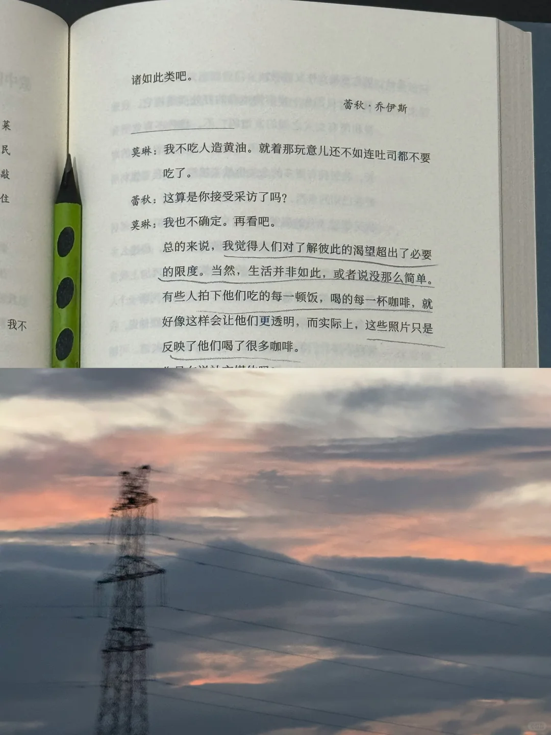 独处、阅读、散步，要敢于去幻想你想要的生活