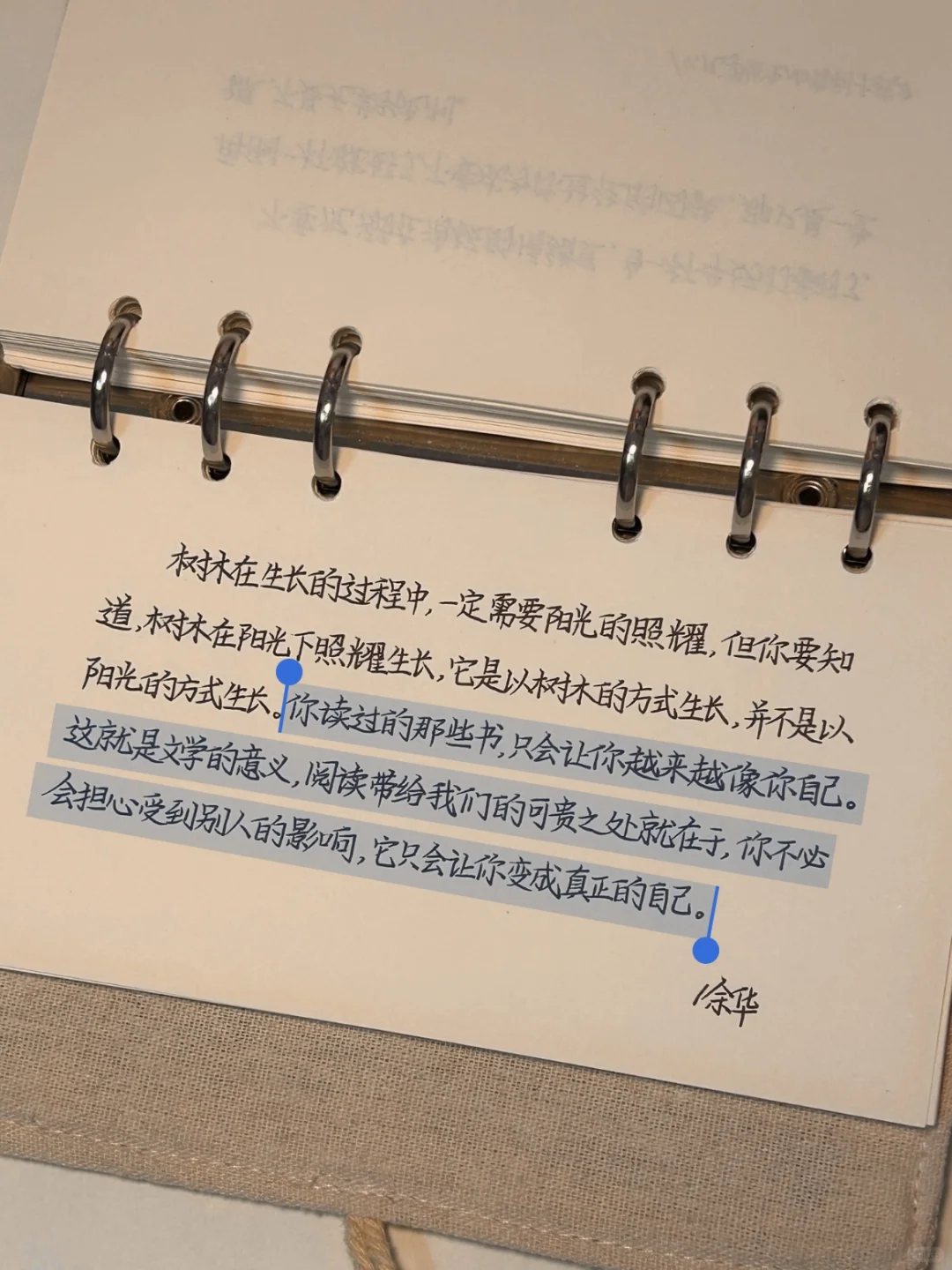 被余华老师这段话狠狠治愈了：