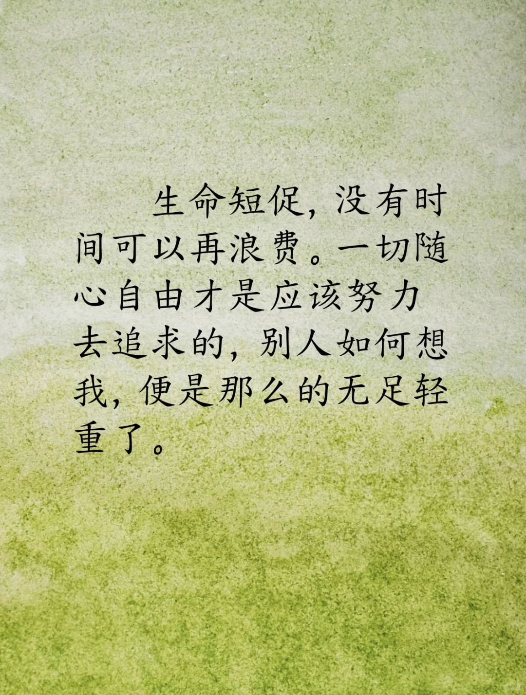 30岁后才读懂三毛📔自由的灵魂，洒脱的文字
