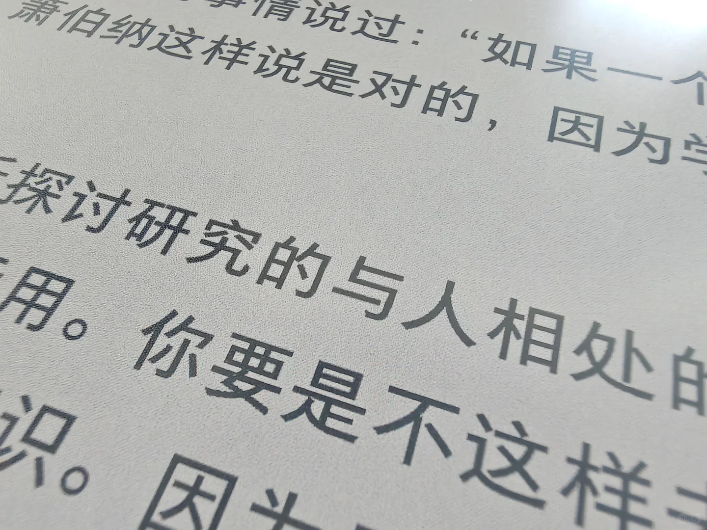 彩屏带前灯，黑白屏不带灯，到底选哪个？