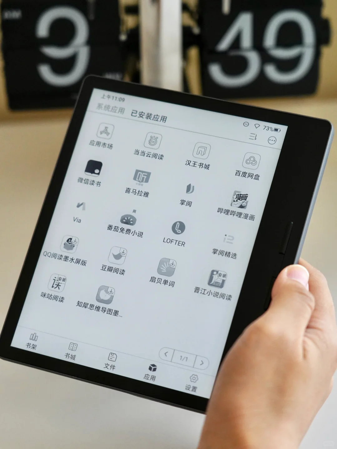 为什么要买7寸墨水屏❓