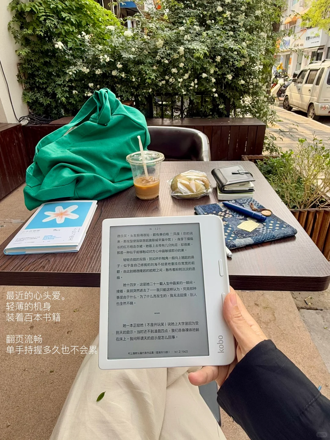 突然意识到当我每天都“走出门去”