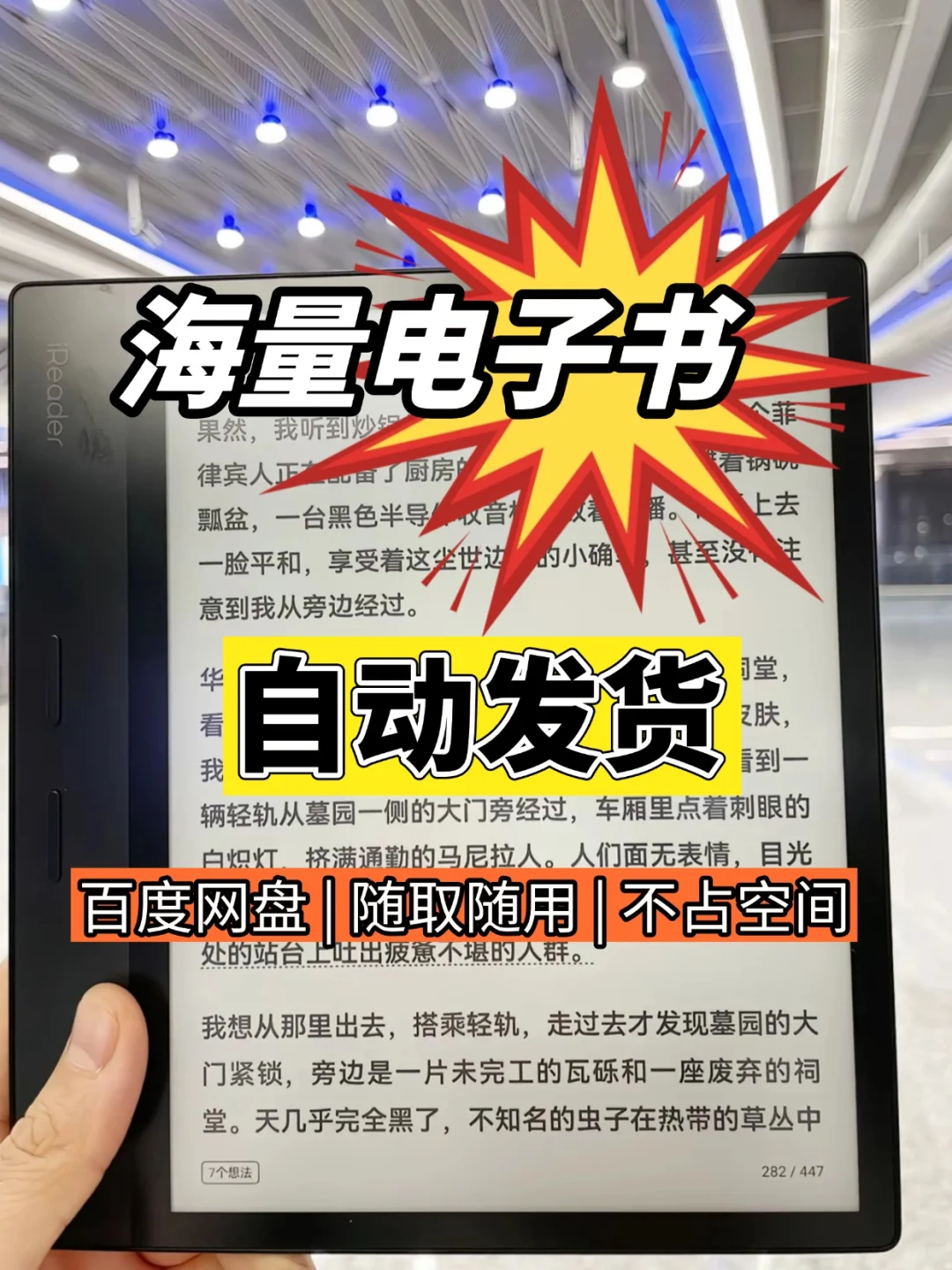 买了电子书资源库，kindle每天不离手