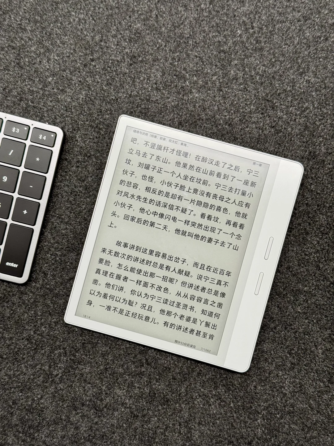 在窗前，解锁久读不累的「掌」握感