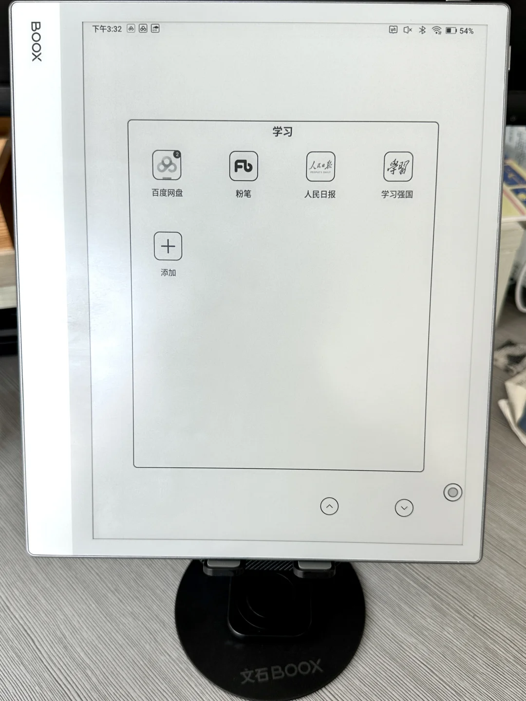 文石BOOX NoteX5S使用心得
