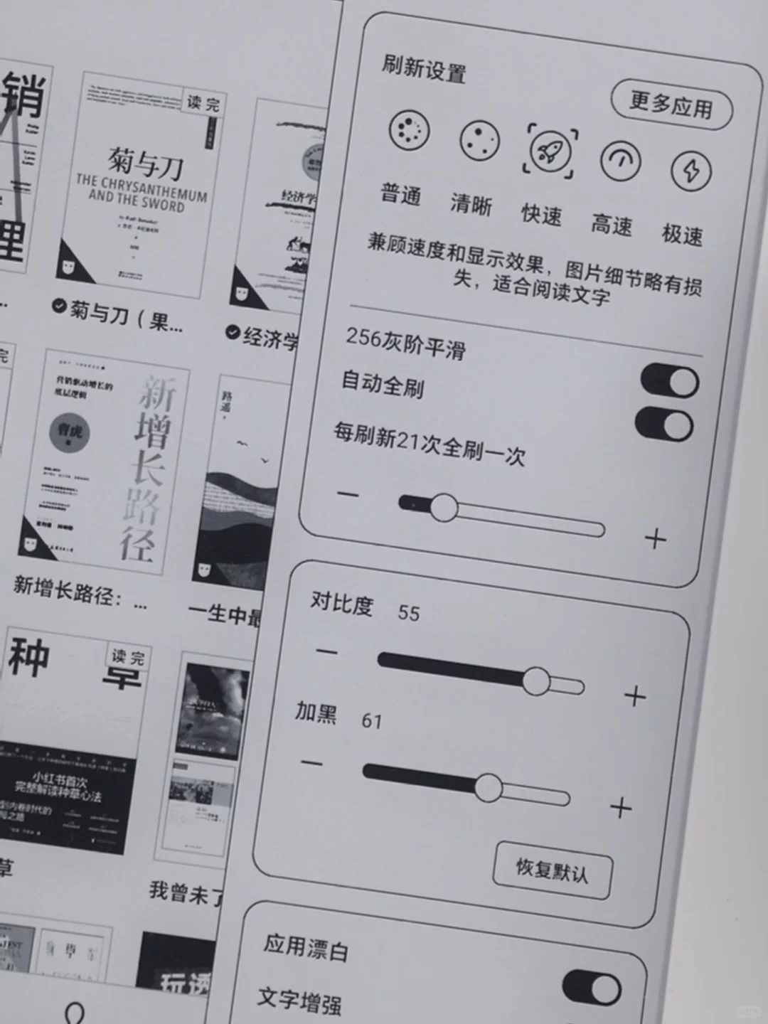 超方便✨如何一键调教多个第三方软件？