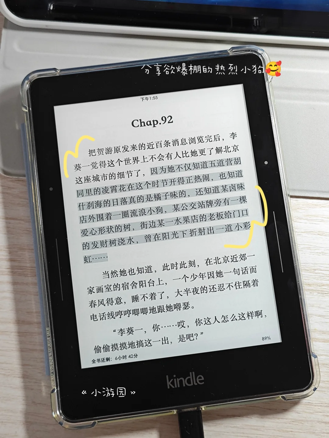 阅读器回本计划11&12